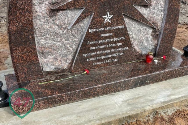 После осквернения мемориала под Кировском возбудили уголовное дело