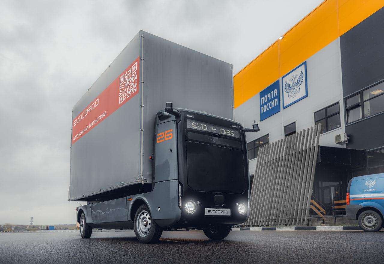 Почта России тестирует беспилотные грузовики для перевозки посылок